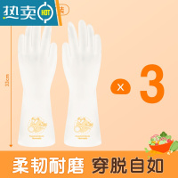 敬平丁腈家务洗碗手套女厨房干活家用洗衣服橡胶防水丁晴耐用型 [橙心如意]丁腈家务手套[3双 食品可接触 M