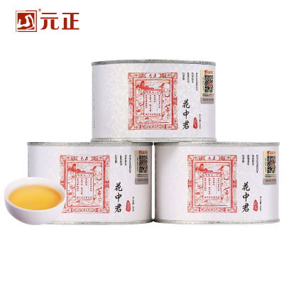 [元正]花中君 特级正宗武夷山小种红茶自饮茶票口粮茶叶兰花香罐装 3罐 50g/罐