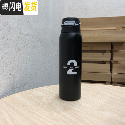 三维工匠ins风产妇大人吸管保温杯女学生可爱简约水杯子便携创意个性潮流 黑色480