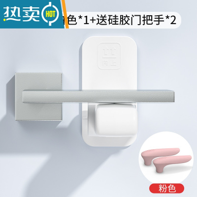 显彩儿童安全锁防盗防宝宝反锁开门器房门卡扣婴儿扣免打孔 防开门卡扣[送2只门把手锁-粉色]房门安全扣