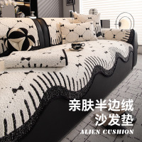 半边绒秋冬季加厚毛绒沙发垫新款高级感固定防滑直排坐垫盖布