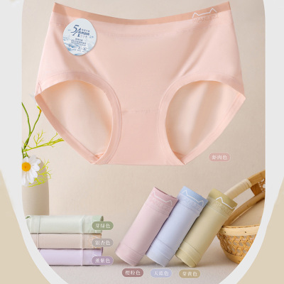 莫代尔中腰无痕少女生内裤透气抑菌中学生ins甜美日系薄款三角裤