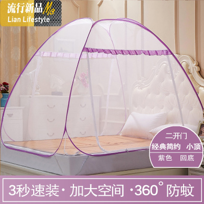 蒙古包免安装蚊帐1.5米两开/三开拉链1.8m床双人家用纹帐加大 三维工匠