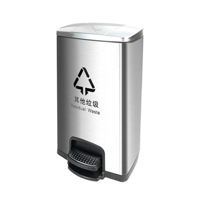 易企采 单桶30L踏式垃圾桶不锈钢室内办公室电梯口大号酒店商用果皮箱环卫垃圾箱