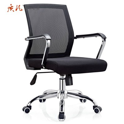 质凡办公室会议椅久坐人体工学电脑椅家用学习椅座椅网布弓形网格椅