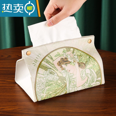 敬平轻奢欧美皮革抽纸盒家用纸巾盒客厅创意纸巾套纸袋车载茶几纸抽盒 穆夏插画款[车载/客厅/卧室]