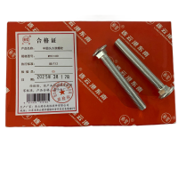 昕星 半圆头方颈螺栓 M10×80