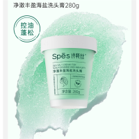 诗裴丝Spēs海盐氨基酸控油洗头膏280g/盒