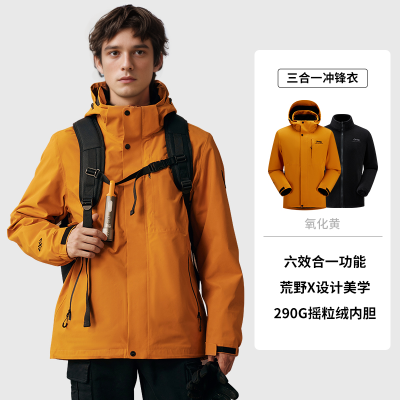 Jeep硬壳防水防风冲锋衣男三合一户外女款2025新款登山服软壳外套