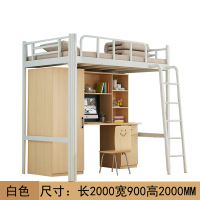 圣承启 宿舍床 900*2000张