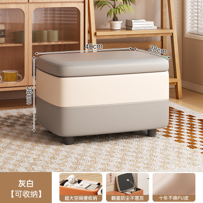 美好佳诗 收纳凳子储物凳可坐沙发凳子家用网红服装店储物换鞋