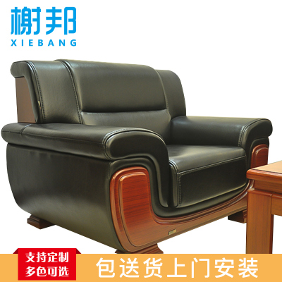 榭邦 办公家具 优质沙发 单人沙发 12