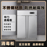 厨迈德强力除菌消毒机CXD-740JA28深层净化高效静音设计