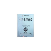 正版新书]今日全球商务(美)查尔斯·希尔 孙建秋等978711107200
