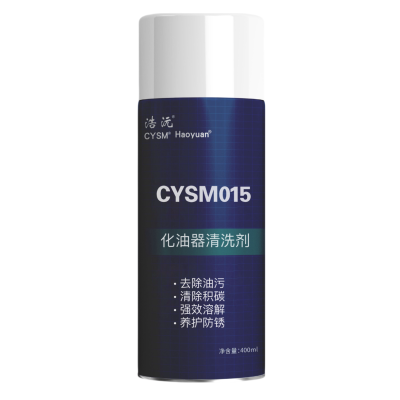 晨洋(CYSM)化油器清洗剂 CYSM015 瓶