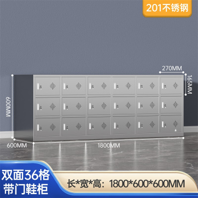 鑫环境 双面36格带门201不锈钢换鞋柜工厂净化车间单双面更衣员工换鞋凳医用实验无尘换鞋柜