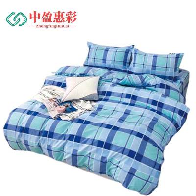 中盈惠彩 优浮棉三件套 SJT0568K (床单160*210cm 被套160*210cm 枕套48*74cm )1套