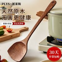 鸡翅木锅铲不粘锅专用家用炒菜的铲子实木制质炒勺木柄把8177