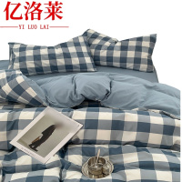 亿洛莱 水洗棉四件套 1.5米 套