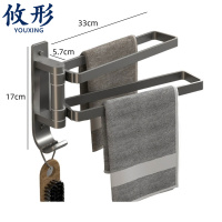 攸形 浴室毛巾架二杆个