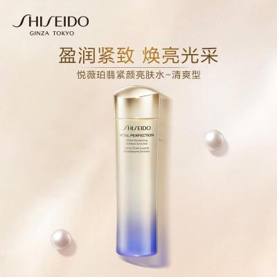 资生堂悦薇珀翡紧颜亮肤水(清爽型)150ml