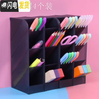 三维工匠笔筒斜插式多功能文具简约笔架收纳盒超大容量少女心ins化妆刷学生儿童桌面创意时尚韩国可爱小 4个装(无印简约黑)