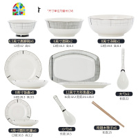 北欧风简约餐具套装高颜值碗盘组合现代碗筷套装骨瓷碗碟套装家用 FENGHOU 北欧风尚4.5英寸碗10个