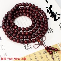 血檀手串108颗佛珠念珠桶珠7*8MM非洲紫檀木老料文玩男女手链饰品送女朋友老婆情人节七夕生日礼物