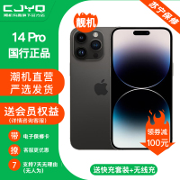 [二手99新] Apple iPhone 14Pro深空黑色128GB 二手苹果14手机 全网通双卡国行5G正品手机