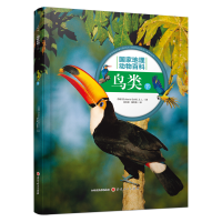 音像鸟类(下)西班牙Sol90公司