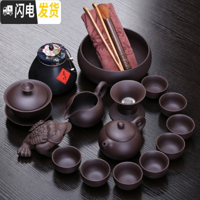 三维工匠紫砂茶具套装家用办公室会客泡茶陶瓷茶壶茶杯套装紫砂功夫茶具 款式八:茶壶盖碗8杯套装+茶叶罐+金蟾+茶洗