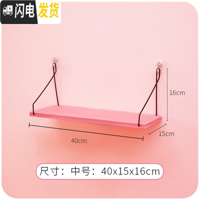 三维工匠挂钩免打孔创意可爱墙壁挂置物架进口钥匙收纳挂架墙面墙上衣服 粉色隔板中号[收藏加购送无痕钉+强力粘钩]
