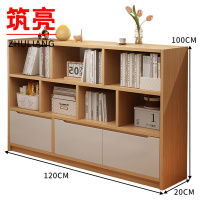 筑亮 落地柜 LX120 台