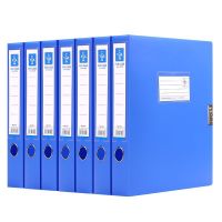 恰韶华QSH-DAH02档案盒