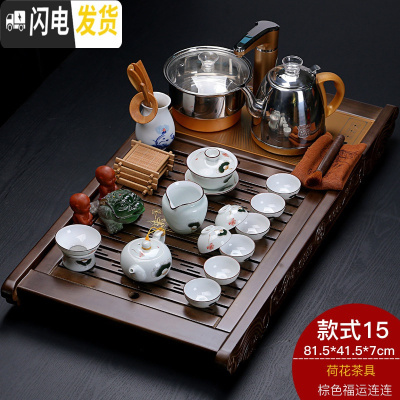 三维工匠家用四合一全自动电茶炉实木茶盘茶台整套陶瓷紫砂功夫茶具套装 福运连连+荷花茶具 25件