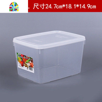 大容量保鲜收纳盒冷冻冰箱塑料食物保鲜盒蔬菜水果储物密封盒 FENGHOU