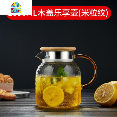 冷水壶玻璃水壶凉水壶可高温家用茶壶耐热防爆凉白开水杯扎壶套装 FENGHOU 1000ML木盖乐享壶2只时光杯小茶