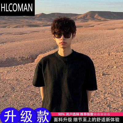 HLCOMANcleanfit黑色短袖男潮牌小领口衣服男生纯黑上衣痞帅T恤