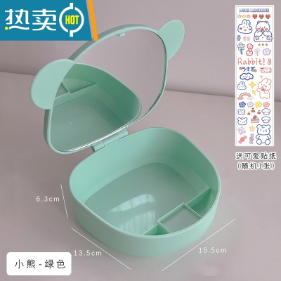 敬平ins风折叠化妆镜家用梳妆台桌面镜子宿舍学生小型便携带收纳盒便携式用镜 小熊绿色收纳盒化妆镜二合一 送可爱贴纸