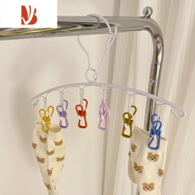 三维工匠彩虹袜子架不锈钢弧形晾袜架宿舍阳台防风衣架夹子晒袜子器