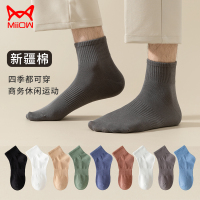 [5双装]猫人25年新品新疆棉透气袜子男士舒适袜子防臭吸汗中筒袜