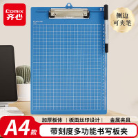 齐心(COMIX) A4/60页资料册文件夹插页袋文件册活页夹多页夹档案学生试卷科目收纳袋 蓝色EA2006