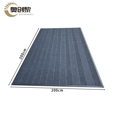 奥创黎 地垫 2m宽 块