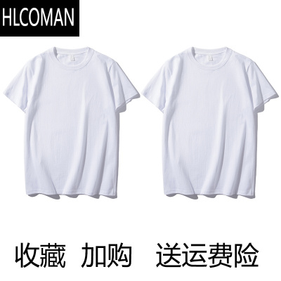 HLCOMAN() 200g新疆圆领纯白色打底T恤短袖t恤男女宽松