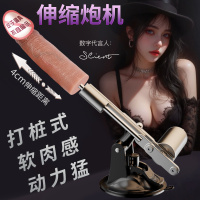 女性自慰器震动棒女用强震成人性玩具炮机全自动伸缩抽插av棒阳具
