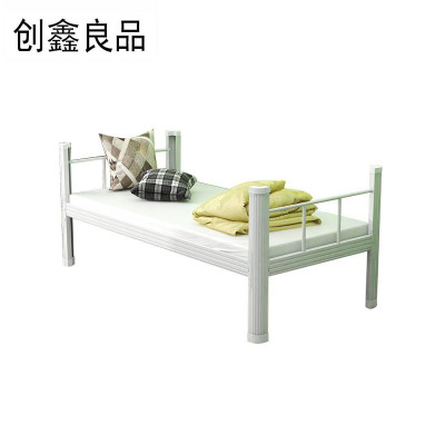 创鑫良品 单人铁架床 1200*2000*800mm /张
