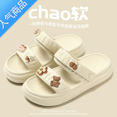 SUNTEK时尚凉鞋女款夏季外穿2023新款网红沙滩两穿防滑厚底一脚蹬凉拖鞋