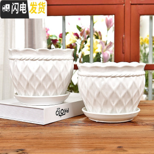 三维工匠大号花盆陶瓷带托盘室内阳台家用简约创意绿萝绿植吊兰花多肉花盆 (升级款加大加高)大号白盆2件套 大花盆容器