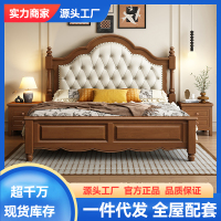 中古风实木床美式储物简约真皮1.8米双人床主卧室大床高软靠大上