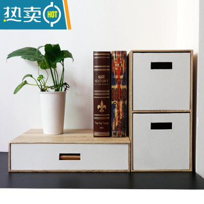 敬平木纹抽屉家用大容量防尘北欧简约化妆品收纳盒桌面资料整理柜收纳柜